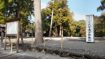 DSC 3325 400x225 ホンダ ヴェゼルで車中泊3連泊｜ワンコ同伴で伊勢神宮へ初詣｜道の駅・温泉・燃費レビュー【HONDA VEZEL VOL.87】