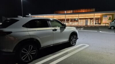 DSC 3333 400x225 ホンダ ヴェゼルで車中泊3連泊｜ワンコ同伴で伊勢神宮へ初詣｜道の駅・温泉・燃費レビュー【HONDA VEZEL VOL.87】