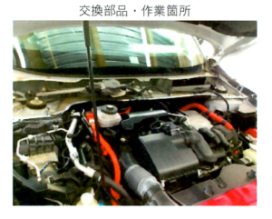 リコール対応レポート|ブレーキオペレーティングシミュレーター交換と作業内容を徹底解説【HONDA VEZEL VOL.89】 80969345af45f5730e9337f5007592cc 300x241 リコール対応レポート|ブレーキオペレーティングシミュレーター交換と作業内容を徹底解説【HONDA VEZEL VOL.89】