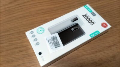 モバイルバッテリー(20000mAh極薄型)をAmazonで購入|寿命・処分方法・使用レビューを徹底解説【2026年最新版】 DSC 3447 400x225 モバイルバッテリー(20000mAh極薄型)をAmazonで購入|寿命・処分方法・使用レビューを徹底解説【2026年最新版】