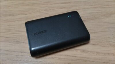モバイルバッテリー(20000mAh極薄型)をAmazonで購入|寿命・処分方法・使用レビューを徹底解説【2026年最新版】 DSC 3471 400x225 モバイルバッテリー(20000mAh極薄型)をAmazonで購入|寿命・処分方法・使用レビューを徹底解説【2026年最新版】