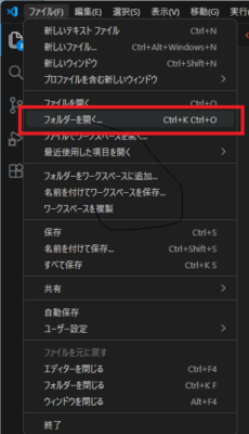 ホームページ制作・編集の最強で無料ソフトウェア2026「Visual Studio Code(VS Code)」 VS Code4 230x400 ホームページ制作・編集の最強で無料ソフトウェア2026「Visual Studio Code(VS Code)」