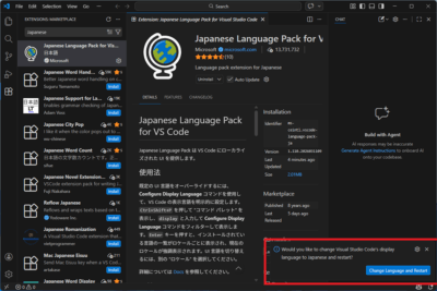 ホームページ制作・編集の最強で無料ソフトウェア2026「Visual Studio Code(VS Code)」 VS Code5 400x267 ホームページ制作・編集の最強で無料ソフトウェア2026「Visual Studio Code(VS Code)」