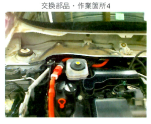 リコール対応レポート|ブレーキオペレーティングシミュレーター交換と作業内容を徹底解説【HONDA VEZEL VOL.89】 af427251dd5d6ef57f4e75cc8790c9b1 300x247 リコール対応レポート|ブレーキオペレーティングシミュレーター交換と作業内容を徹底解説【HONDA VEZEL VOL.89】