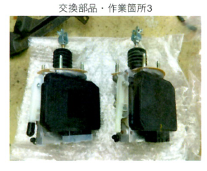 リコール対応レポート|ブレーキオペレーティングシミュレーター交換と作業内容を徹底解説【HONDA VEZEL VOL.89】 e3224d8ccfc05d499d8ef92621ae958f 300x248 リコール対応レポート|ブレーキオペレーティングシミュレーター交換と作業内容を徹底解説【HONDA VEZEL VOL.89】