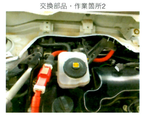 リコール対応レポート|ブレーキオペレーティングシミュレーター交換と作業内容を徹底解説【HONDA VEZEL VOL.89】 f11c70388f77d593e23c3e70fe521ee8 300x249 リコール対応レポート|ブレーキオペレーティングシミュレーター交換と作業内容を徹底解説【HONDA VEZEL VOL.89】