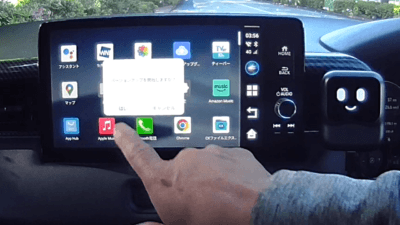 014 400x225 Ottocast NANO「オットキャスト ナノ」 音声認識の誤作動回避方法とアップデート【HONDA VEZEL VOL.91】