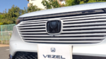 ヴェゼル(e:HEV Z)Amazonでブラックエンブレムを購入 開封・取付けレビュー【HONDA VEZEL VOL.92】