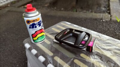 ヴェゼル(e:HEV Z)Amazonでブラックエンブレムを購入 開封・取付けレビュー【HONDA VEZEL VOL.92】 DSC 3221 01 400x225 ヴェゼル(e:HEV Z)Amazonでブラックエンブレムを購入 開封・取付けレビュー【HONDA VEZEL VOL.92】