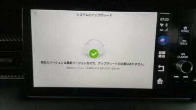 DSC 3551 400x225 Ottocast NANO「オットキャスト ナノ」 音声認識の誤作動回避方法とアップデート【HONDA VEZEL VOL.91】