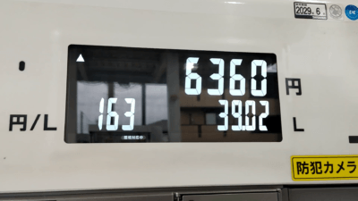 004 400x225 ホンダ ヴェゼル（e:HEV Z）ガス欠？（航続距離0ｋｍ）で走行したら何キロ走れるか検証してみた 【HONDA VEZEL VOL.95】
