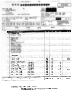 ホンダ ヴェゼル(e:HEV)をぶつけてしまった【後編】驚きの修理費45万円!交換部品・修理工程をすべて公開【HONDA VEZEL VOL.97】 img005 241x300 ホンダ ヴェゼル(e:HEV)をぶつけてしまった【後編】驚きの修理費45万円!交換部品・修理工程をすべて公開【HONDA VEZEL VOL.97】
