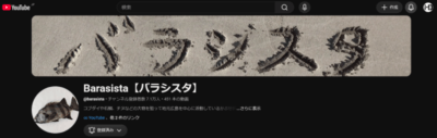 affdfe71304c4466c9f376cc48682cdf 400x127 初めての「かぶせ釣り」でビギナーズラック炸裂！まさかのミラクルフィッシュ！