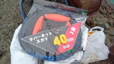 「かぶせ釣り」イシガキダイ36cmとその他いろいろヒット 釣行記2026 9月 P.05 260908052907868 400x226 「かぶせ釣り」イシガキダイ36cmとその他いろいろヒット 釣行記2026 9月 P.05