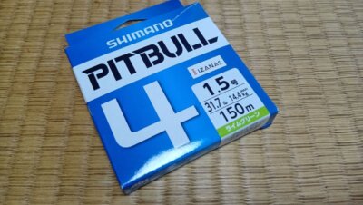 安物と侮るなかれ!シマノ・セドナでかぶせ釣りは十分すぎた!? 新しいPEラインも試してきた| 釣行記2026 10月 P.07 261001093749349 400x226 安物と侮るなかれ!シマノ・セドナでかぶせ釣りは十分すぎた!? 新しいPEラインも試してきた| 釣行記2026 10月 P.07
