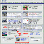 盗難情報（THEFT）を閉鎖