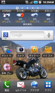 SC20120229 103958 180x300 雪予報100％！！