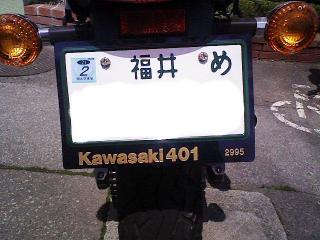 2008 0422 04s 富士山4合目までツーリング　昨日と今日で2連チャン　カワサキ ゼファー1100
