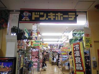 ZEPで通勤! 2008 0516 02s ZEPで通勤!