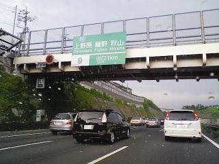 キャンプ最終日 西湖レークサイドキャンプ村 2008 2008 0821 08s キャンプ最終日 西湖レークサイドキャンプ村 2008