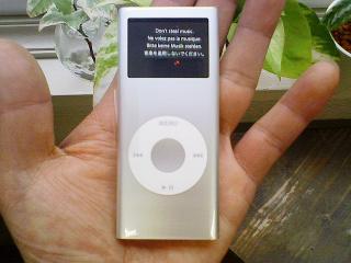 2008 0918s i pod♪貰った　v(￣Д￣)v