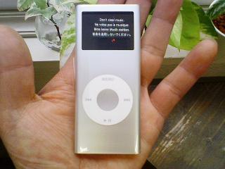 2008 0918s i pod♪貰った　v(￣Д￣)v