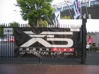 2009 0922 01s X 5（クロスファイブ）2009 in 味の素スタジアム