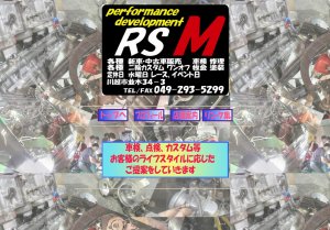 RS-M