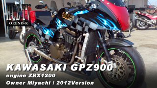 KAWASAKI(カワサキ) GPZ900R Ninja（忍者） カスタム｜ORENO-K MIYACHI CUSTOM