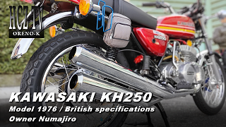 KAWASAKI KH250 Model1976｜カワサキ ケッチ｜ORENO-K Owner ヌマジロー