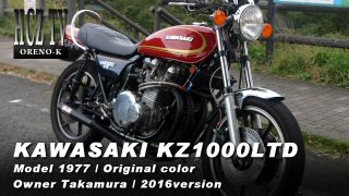 KAWASAKI KZ1000LTD 1977｜カワサキ カスタム｜ORENO-K TAKAMURA