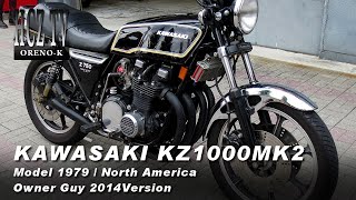 KZ1000MKⅡ（Z1000MK2）北米仕様 KAWASAKI（カワサキ）｜ORENO-K ガイ｜HCZ.JP