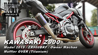 KAWASAKI Z900｜ORENO-K マーチャン