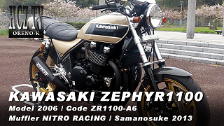 KAWASAKI ZEPHYR1100｜カワサキ ゼファー1100 カスタム｜ORENO-K さまのすけ