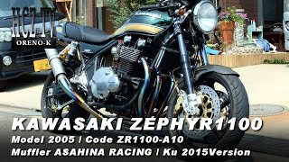 ZEPHYR1100 Kawasaki｜ゼファー1100 カワサキ｜ORENO-K くう