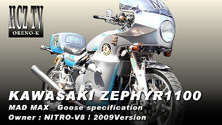 ZEPHYR1100 Kawasaki｜ゼファー1100 カワサキ｜ORENO-K ナイトロ｜HCZ.JP