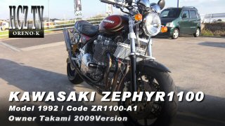 KAWASAKI ZEPHYR1100｜カワサキ ゼファー1100 カスタム｜ORENO-K TAKUMI