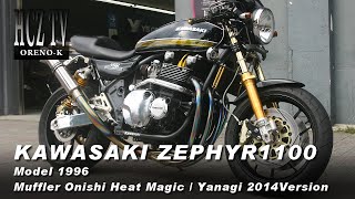 ZEPHYR1100 Kawasaki｜ゼファー1100 カワサキ｜ORENO-K やなぎ