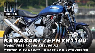 ZEPHYR1100 Kawasaki｜ゼファー1100 カワサキ｜ORENO-K TKB