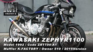 ZEPHYR1100 Kawasaki｜ゼファー1100 カワサキ｜ORENO-K 510