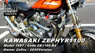 KAWASAKI ZEPHYR1100｜カワサキ ゼファー1100 カスタム｜ORENO-K ゼフィール