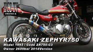 ZEPHYR750 Kawasaki｜ゼファー75 カワサキ｜ORENO-K 2600バー