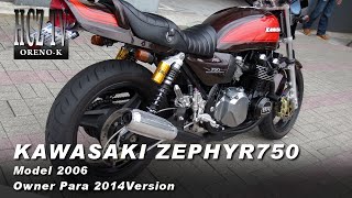 ZEPHYR750 Kawasaki｜ゼファー75 カワサキ｜ORENO-K バラ