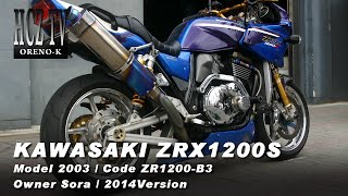 ZRX1200S 2003Model Kawasaki｜カワサキ｜ORENO-K ソラ｜HCZ.JP