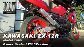 KAWASAKI Ninja ZX-12R｜カワサキ 忍者 Model2000 ケンボー(Kenbo)