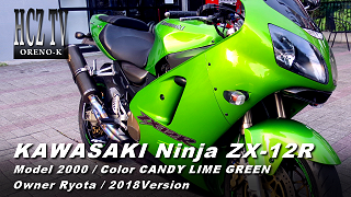 KAWASAKI Ninja ZX-12R｜カワサキ 忍者 Model2000｜ORENO-K リョウタ(Ryota) 