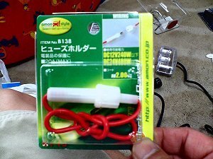 3連リモコンソケット加工 2