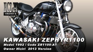ZEPHYR1100 KAWASAKI｜ゼファー1100 カワサキ｜FCR37 A1（1992）｜ORENO-K HCZ.JP 